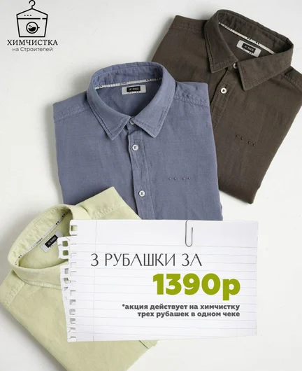 1ad21baa-df1c-4560-ad4c-dfad460cadc0-акции05.jpg